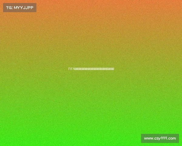 FIFA是否主办世界杯赛事及其背后运作机制解析全景解读与真相 FIFA是否主办世界杯赛事及其背后运作机制解析全景解读与真相