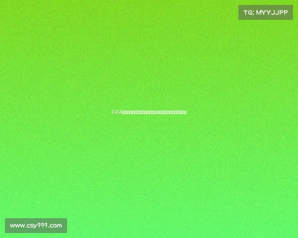 FIFA足球世界世界杯对战模式全新竞技体验热血巅峰对决挑战战 FIFA足球世界世界杯对战模式全新竞技体验热血巅峰对决挑战战